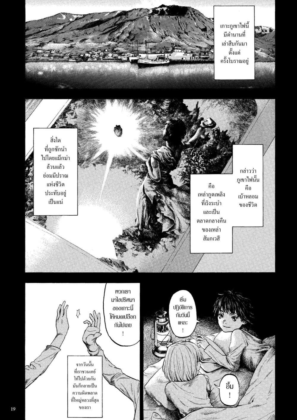 Manga-lc-com อ่านมังงะ อ่านการ์ตูน ออนไลน์ ฟรี A Witch of Caldera ตอนที่ 1 2 3 4 5 6 7 8 9 10 11 12 13 14 ฟรี ไม่มีโฆษณา Manga-lc - อ่าน มังงะ อ่าน การ์ตูน ออนไลน์ อ่านมังงะ ฟรี