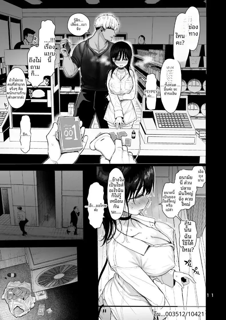 Doujin-Lc- อ่าน โดจิน มังฮวา เกาหลี ญี่ปุ่น จีน แปลไทย สิ่งที่เธอทำลับหลัง ตอนที่ 1 2 3 4 5 6 7 8 9 10 11 12 13 14 ฟรี ไม่มีโฆษณา อ่าน โดจิน Manhwa เกาหลี ญี่ปุ่น จีน เรามีครบ คัดมาให้เน้นๆ โดจิน 18+ รับประกันความฟินโดย  Doujin Lc