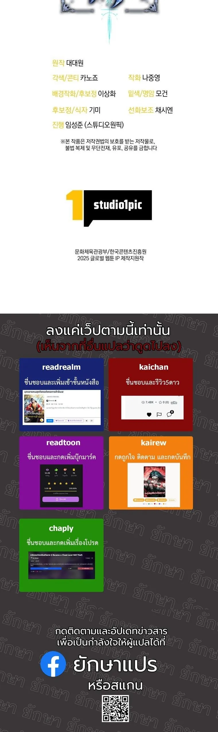 Dungeon Gourmet อ_ศว_นเป_บพ_สดาร เปล_ยนม_งกรให_เป_นเมน_เด_ด ตอนที่ ตอนที่ 29 รูปที่ 55