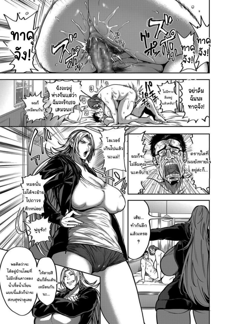 Doujin-Lc- อ่าน โดจิน มังฮวา เกาหลี ญี่ปุ่น จีน แปลไทย ย้ายบ้านสร้างฮาเร็ม [Announ] Shunkashuutou Harem Tengoku + FANZA Tokuten ตอนที่ 1 2 3 4 5 6 7 8 9 10 11 12 13 14 ฟรี ไม่มีโฆษณา อ่าน โดจิน Manhwa เกาหลี ญี่ปุ่น จีน เรามีครบ คัดมาให้เน้นๆ โดจิน 18+ รับประกันความฟินโดย  Doujin Lc