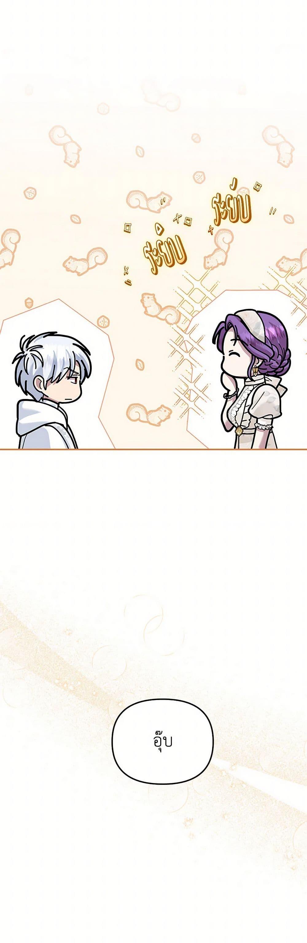 Manga-lc-com อ่านมังงะ อ่านการ์ตูน ออนไลน์ ฟรี Materialistic Princess ตอนที่ 1 2 3 4 5 6 7 8 9 10 11 12 13 14 ฟรี ไม่มีโฆษณา Manga-lc - อ่าน มังงะ อ่าน การ์ตูน ออนไลน์ อ่านมังงะ ฟรี