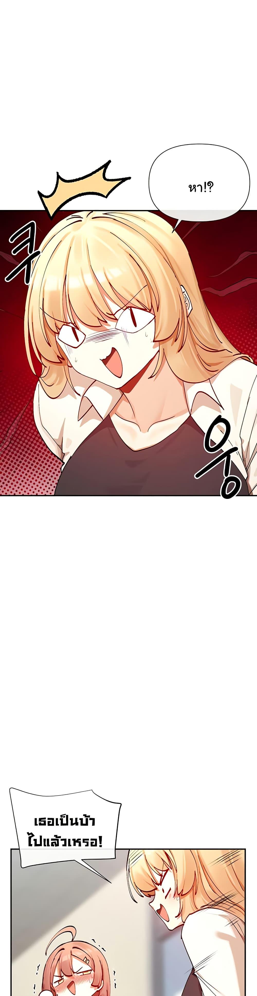 Doujin-Lc- อ่าน โดจิน มังฮวา เกาหลี ญี่ปุ่น จีน แปลไทย You Watch Stuff Like That ตอนที่ 1 2 3 4 5 6 7 8 9 10 11 12 13 14 ฟรี ไม่มีโฆษณา อ่าน โดจิน Manhwa เกาหลี ญี่ปุ่น จีน เรามีครบ คัดมาให้เน้นๆ โดจิน 18+ รับประกันความฟินโดย  Doujin Lc
