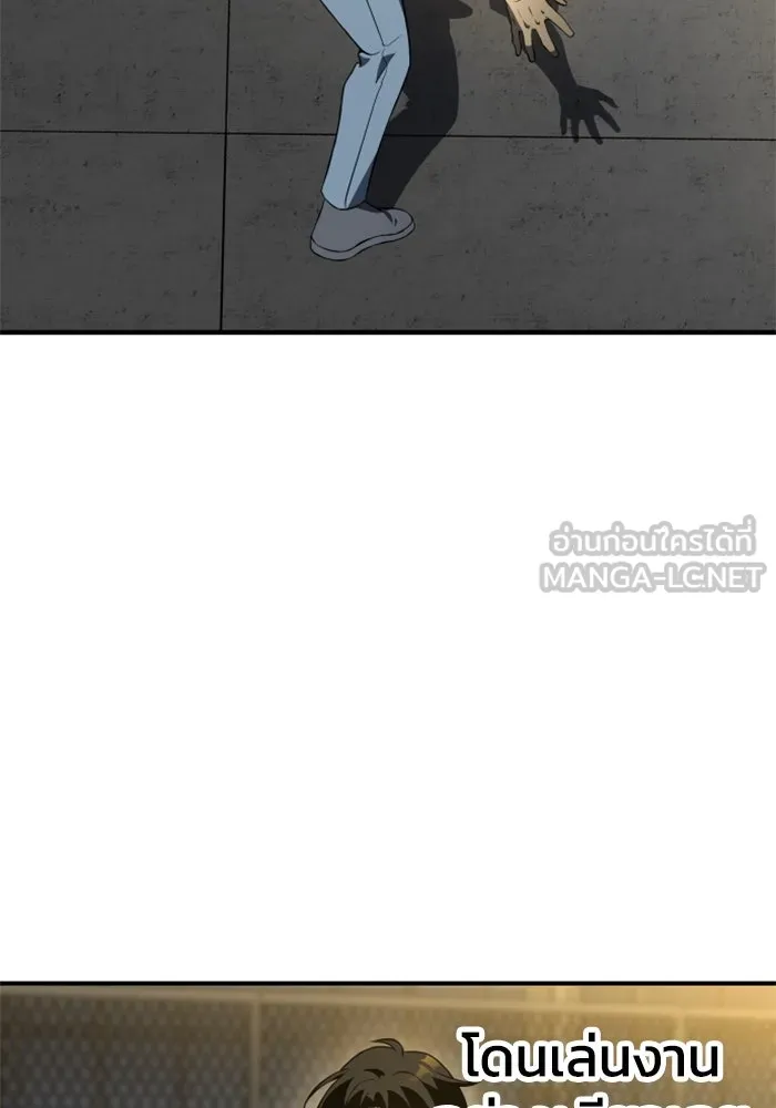 อดีตบอสหอคอย ตอนที่ 6 รูปที่ 174