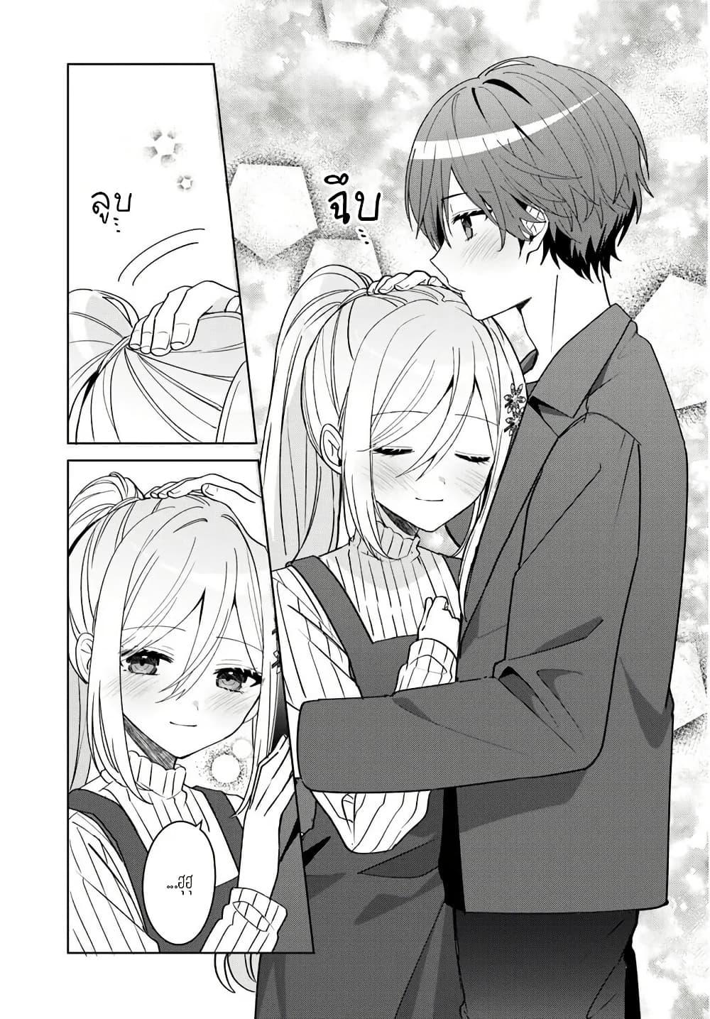 Manga-lc-com อ่านมังงะ อ่านการ์ตูน ออนไลน์ ฟรี Takou no Koori Hime wo Tasuketara, Otomodachi kara Hajimeru Koto ni Narimashita ตอนที่ 1 2 3 4 5 6 7 8 9 10 11 12 13 14 ฟรี ไม่มีโฆษณา Manga-lc - อ่าน มังงะ อ่าน การ์ตูน ออนไลน์ อ่านมังงะ ฟรี