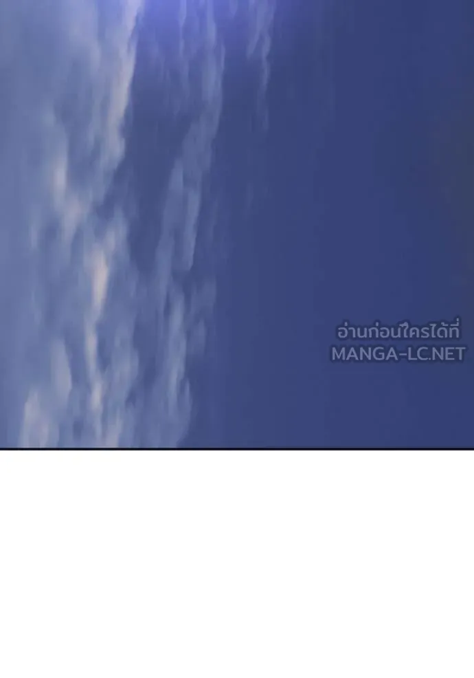 Return to Player ตอนที่ 203 รูปที่ 43