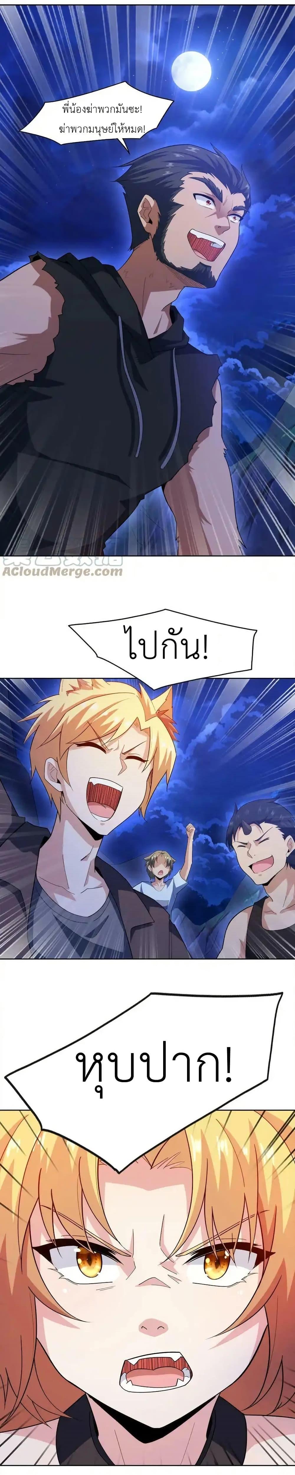 Manga-lc-com อ่านมังงะ อ่านการ์ตูน ออนไลน์ ฟรี There Will Always Be Someone To Disturb My AFK Life ตอนที่ 1 2 3 4 5 6 7 8 9 10 11 12 13 14 ฟรี ไม่มีโฆษณา Manga-lc - อ่าน มังงะ อ่าน การ์ตูน ออนไลน์ อ่านมังงะ ฟรี