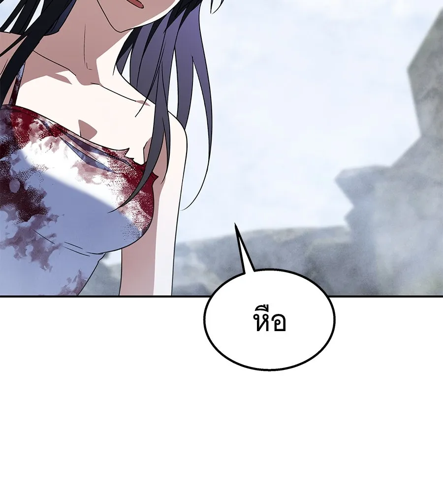 ถึกทนแทงก์แรงก์ C ตอนที่ 21 รูปที่ 136