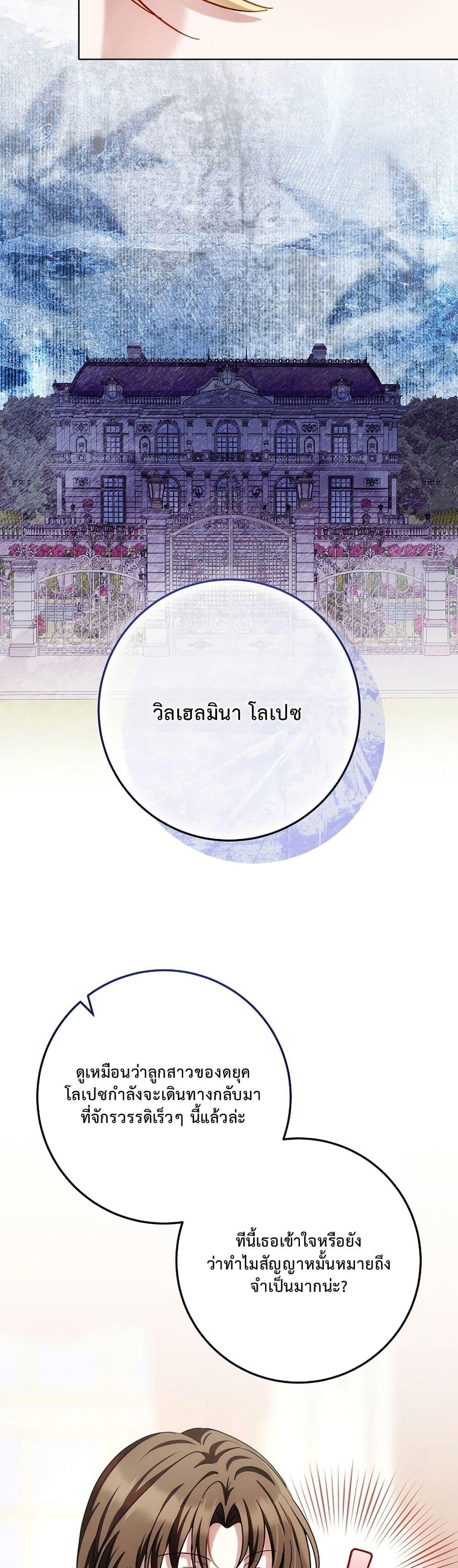 Manga-lc-com อ่านมังงะ อ่านการ์ตูน ออนไลน์ ฟรี The Male Lead Is Trying To Tame Me With Money ตอนที่ 1 2 3 4 5 6 7 8 9 10 11 12 13 14 ฟรี ไม่มีโฆษณา Manga-lc - อ่าน มังงะ อ่าน การ์ตูน ออนไลน์ อ่านมังงะ ฟรี