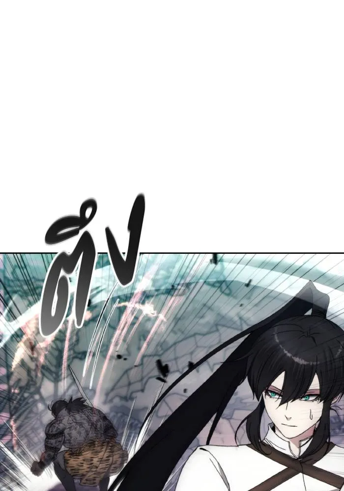 ศึกชิงบัลลังก์เทพเจ้ ตอนที่ 100 รูปที่ 32