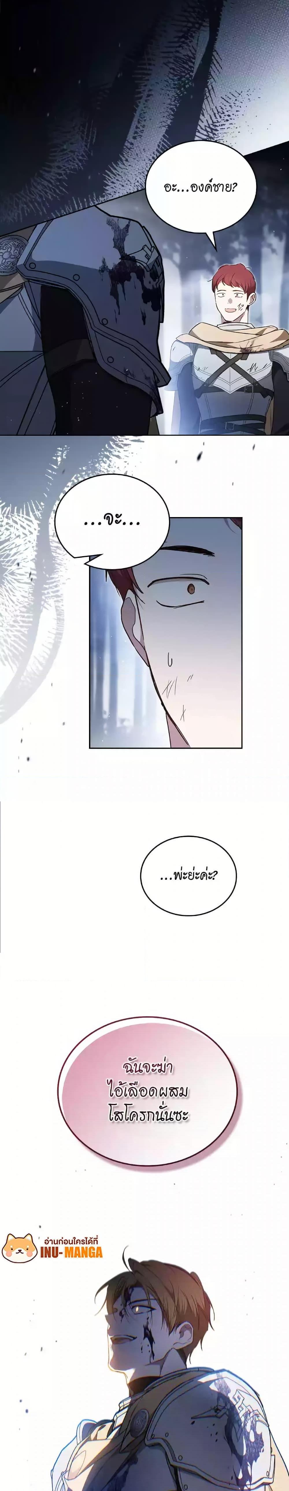 Manga-lc-com อ่านมังงะ อ่านการ์ตูน ออนไลน์ ฟรี In This Life, I Will Be the Lord ตอนที่ 1 2 3 4 5 6 7 8 9 10 11 12 13 14 ฟรี ไม่มีโฆษณา Manga-lc - อ่าน มังงะ อ่าน การ์ตูน ออนไลน์ อ่านมังงะ ฟรี