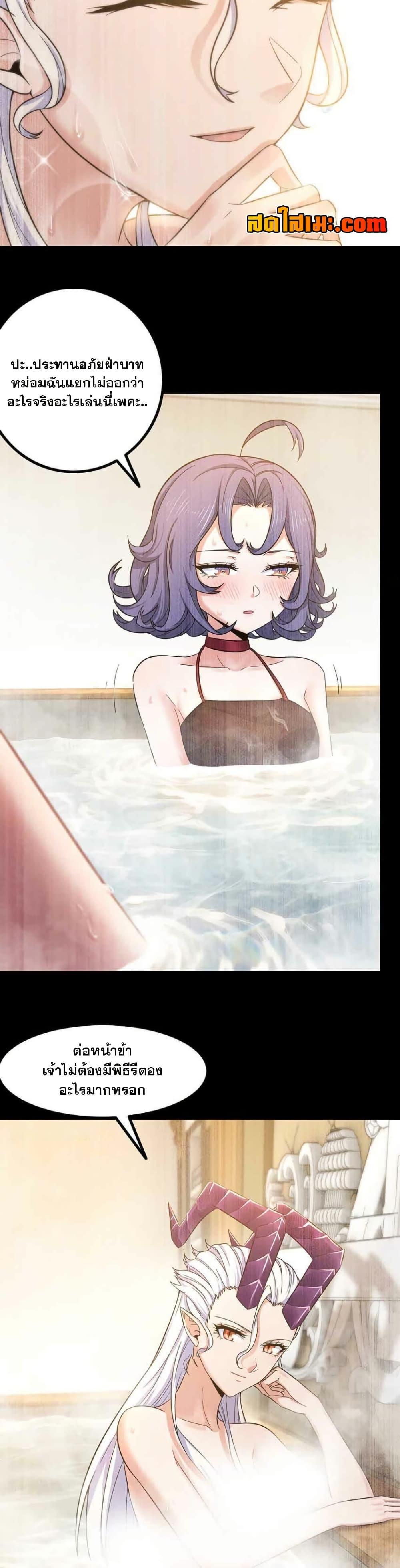 Manga-lc-com อ่านมังงะ อ่านการ์ตูน ออนไลน์ ฟรี My Wife is a Demon Queen ตอนที่ 1 2 3 4 5 6 7 8 9 10 11 12 13 14 ฟรี ไม่มีโฆษณา Manga-lc - อ่าน มังงะ อ่าน การ์ตูน ออนไลน์ อ่านมังงะ ฟรี