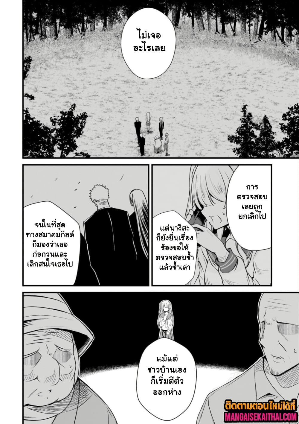Manga-lc-com อ่านมังงะ อ่านการ์ตูน ออนไลน์ ฟรี Kai no Sekai wa Kami no Me de irodzuku ตอนที่ 1 2 3 4 5 6 7 8 9 10 11 12 13 14 ฟรี ไม่มีโฆษณา Manga-lc - อ่าน มังงะ อ่าน การ์ตูน ออนไลน์ อ่านมังงะ ฟรี
