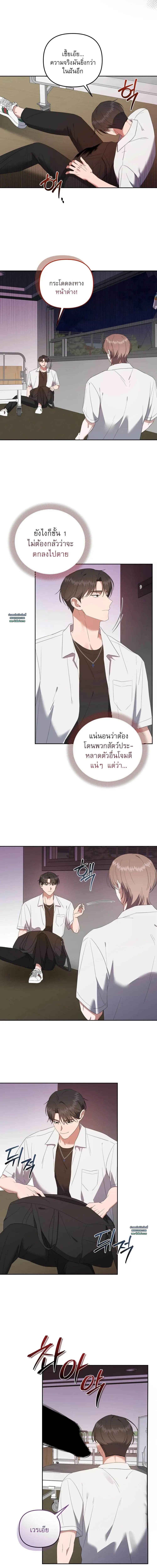 Manga-lc-com อ่านมังงะ อ่านการ์ตูน ออนไลน์ ฟรี Surviving the Ruined World ตอนที่ 1 2 3 4 5 6 7 8 9 10 11 12 13 14 ฟรี ไม่มีโฆษณา Manga-lc - อ่าน มังงะ อ่าน การ์ตูน ออนไลน์ อ่านมังงะ ฟรี