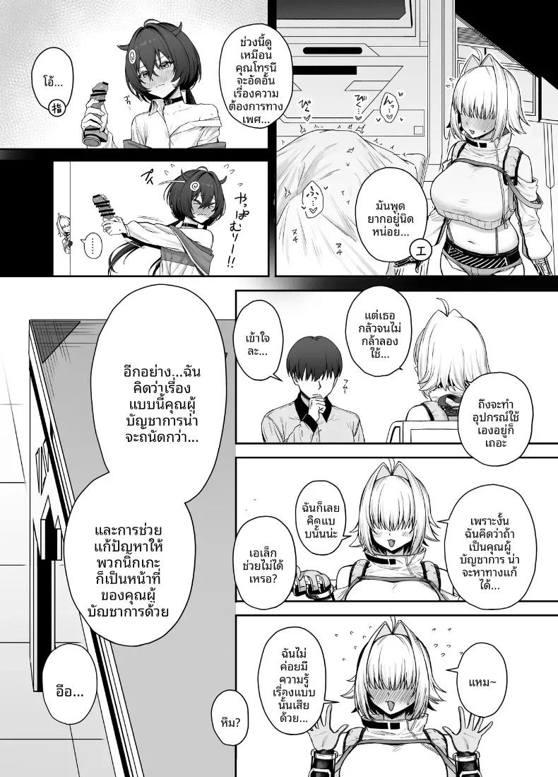 Doujin-Lc- อ่าน โดจิน มังฮวา เกาหลี ญี่ปุ่น จีน แปลไทย สายนทีแห่งประกายไฟ (Period) (Goddess of Victory- Nikke) ตอนที่ 1 2 3 4 5 6 7 8 9 10 11 12 13 14 ฟรี ไม่มีโฆษณา อ่าน โดจิน Manhwa เกาหลี ญี่ปุ่น จีน เรามีครบ คัดมาให้เน้นๆ โดจิน 18+ รับประกันความฟินโดย  Doujin Lc