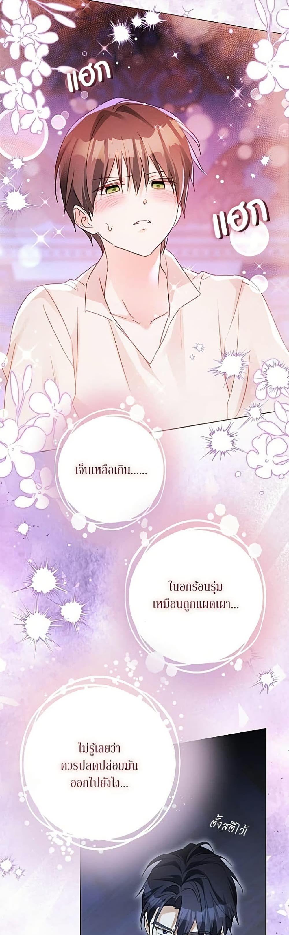 Manga-lc-com อ่านมังงะ อ่านการ์ตูน ออนไลน์ ฟรี Became the Duke’s Male Servant ตอนที่ 1 2 3 4 5 6 7 8 9 10 11 12 13 14 ฟรี ไม่มีโฆษณา Manga-lc - อ่าน มังงะ อ่าน การ์ตูน ออนไลน์ อ่านมังงะ ฟรี