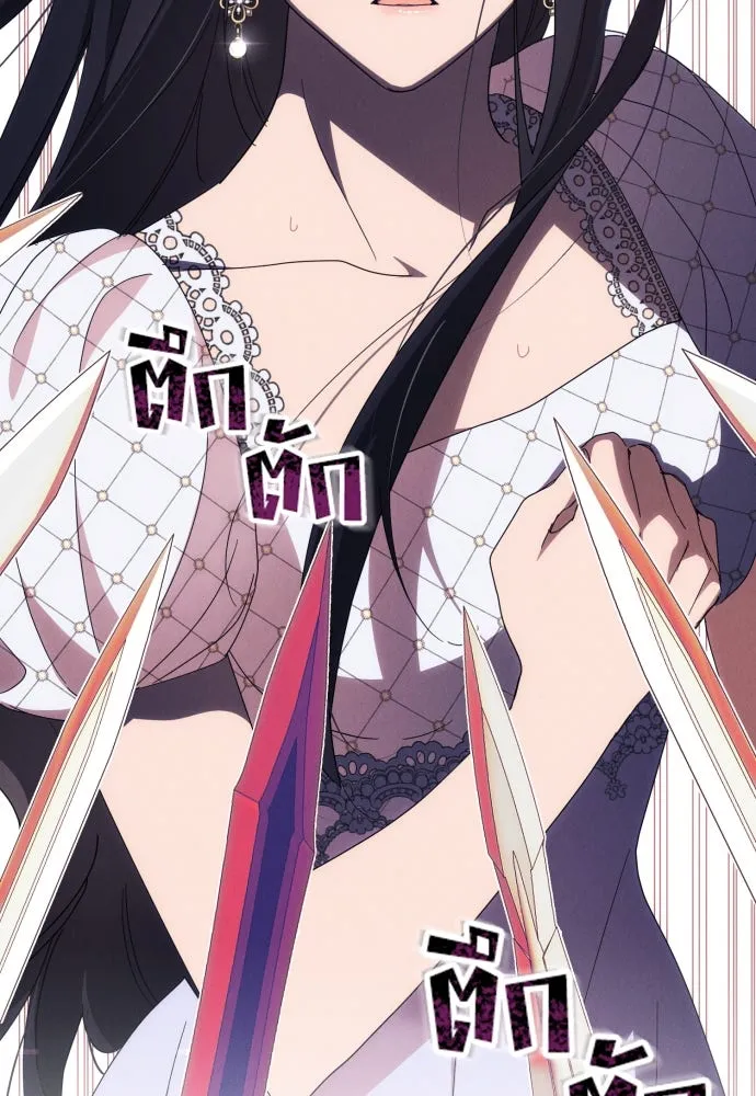 ฉันจะจีบท่านดยุกแดนเหนือ ตอนที่ 8 รูปที่ 25