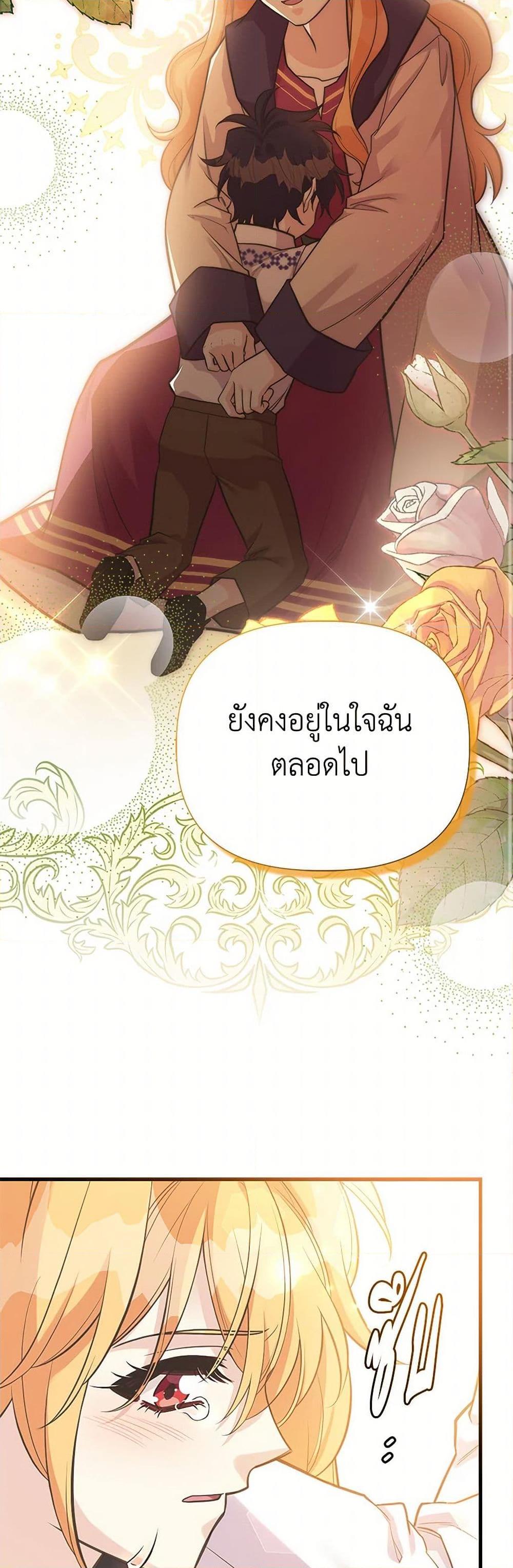 Manga-lc-com อ่านมังงะ อ่านการ์ตูน ออนไลน์ ฟรี My Sister Picked up the Male Lead ตอนที่ 1 2 3 4 5 6 7 8 9 10 11 12 13 14 ฟรี ไม่มีโฆษณา Manga-lc - อ่าน มังงะ อ่าน การ์ตูน ออนไลน์ อ่านมังงะ ฟรี
