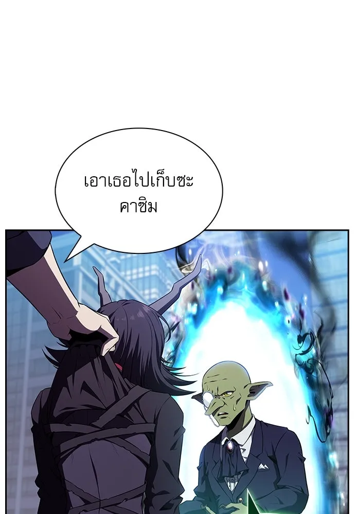 ครัวผู้กล้าท้าให้ชิม ตอนที่ 20 รูปที่ 94