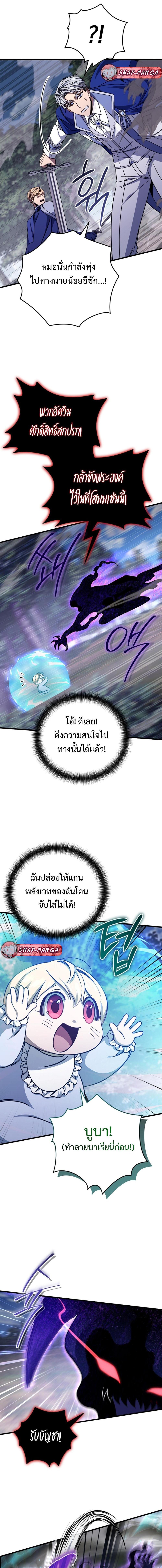 Manga-lc-com อ่านมังงะ อ่านการ์ตูน ออนไลน์ ฟรี I’m Going To Destroy This Country ตอนที่ 1 2 3 4 5 6 7 8 9 10 11 12 13 14 ฟรี ไม่มีโฆษณา Manga-lc - อ่าน มังงะ อ่าน การ์ตูน ออนไลน์ อ่านมังงะ ฟรี