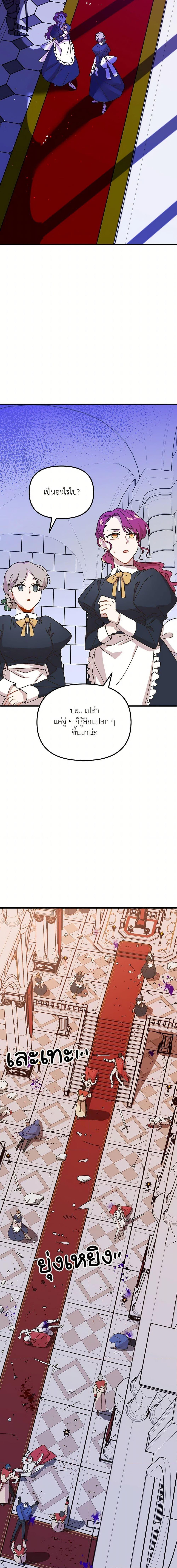 Manga-lc-com อ่านมังงะ อ่านการ์ตูน ออนไลน์ ฟรี The Princess Pretends to Be Crazy ตอนที่ 1 2 3 4 5 6 7 8 9 10 11 12 13 14 ฟรี ไม่มีโฆษณา Manga-lc - อ่าน มังงะ อ่าน การ์ตูน ออนไลน์ อ่านมังงะ ฟรี