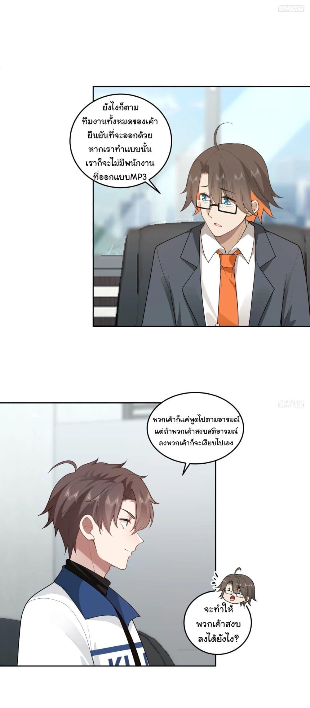 Manga-lc-com อ่านมังงะ อ่านการ์ตูน ออนไลน์ ฟรี I Really Don’t Want to be Reborn ตอนที่ 1 2 3 4 5 6 7 8 9 10 11 12 13 14 ฟรี ไม่มีโฆษณา Manga-lc - อ่าน มังงะ อ่าน การ์ตูน ออนไลน์ อ่านมังงะ ฟรี