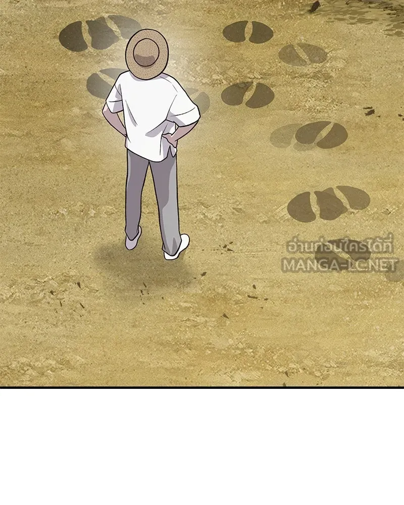 ปลูกผักพิชิตหอคอย ตอนที่ 32 รูปที่ 99