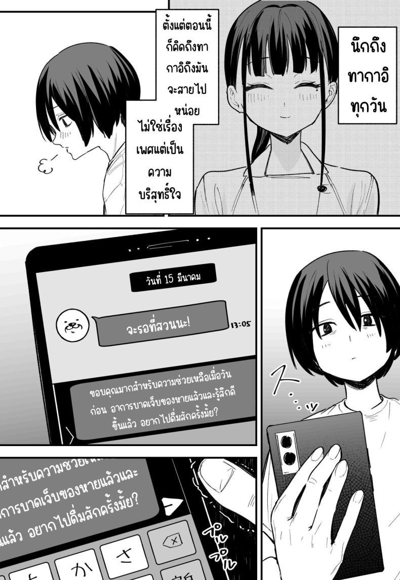 Doujin-Lc- อ่าน โดจิน มังฮวา เกาหลี ญี่ปุ่น จีน แปลไทย กว่าจะมาคบกัน [Fuguta-ke] Kyonyuu no Tomodachi to Tsukiau made no Hanashi Kouhen ตอนที่ 1 2 3 4 5 6 7 8 9 10 11 12 13 14 ฟรี ไม่มีโฆษณา อ่าน โดจิน Manhwa เกาหลี ญี่ปุ่น จีน เรามีครบ คัดมาให้เน้นๆ โดจิน 18+ รับประกันความฟินโดย  Doujin Lc