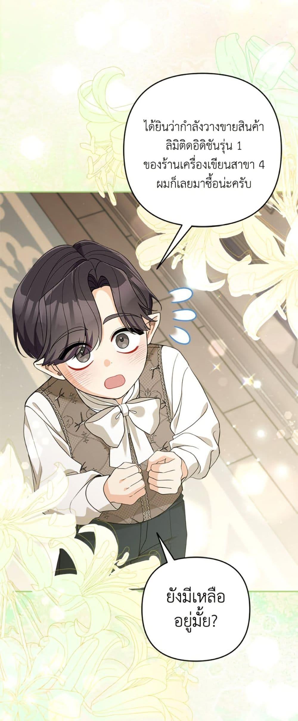 Manga-lc-com อ่านมังงะ อ่านการ์ตูน ออนไลน์ ฟรี Please Don’t Come To The Villainess’ Stationery Store! ตอนที่ 1 2 3 4 5 6 7 8 9 10 11 12 13 14 ฟรี ไม่มีโฆษณา Manga-lc - อ่าน มังงะ อ่าน การ์ตูน ออนไลน์ อ่านมังงะ ฟรี