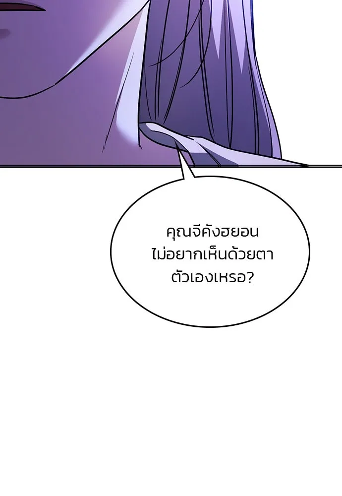 รักแล้วห้ามเลิก ตอนที่ 34 รูปที่ 148