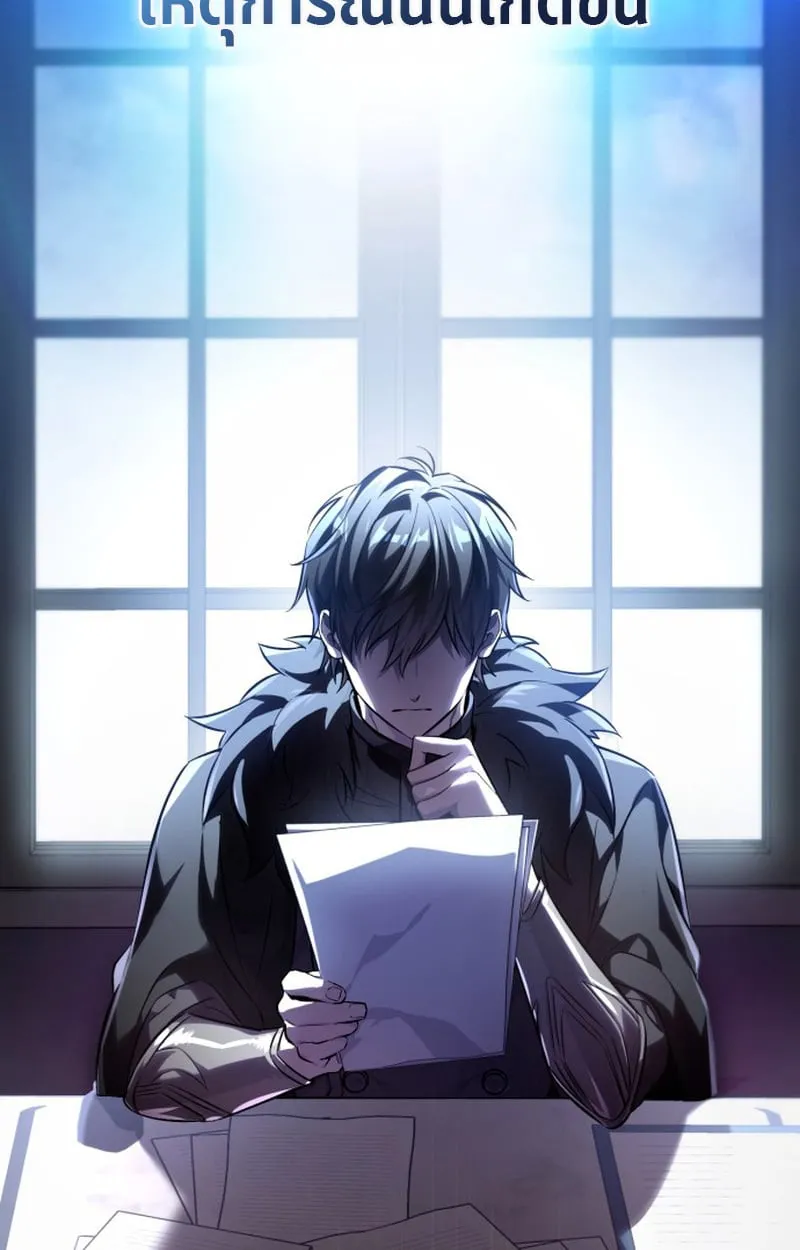 Raising Villains the Right Way ฉ_นกลายเป_นผ_สน_บสน_นของเหล_าต_วร_าย ตอนที่ ตอนที่ 1 รูปที่ 19