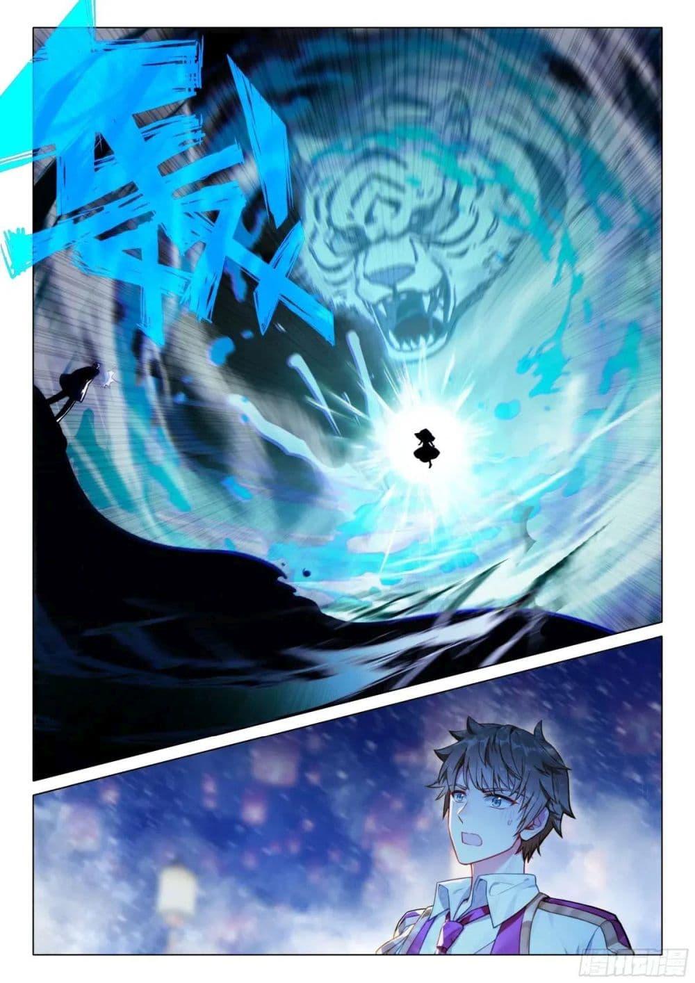 Manga-lc-com อ่านมังงะ อ่านการ์ตูน ออนไลน์ ฟรี Douluo Dalu 3 The Legend of the Dragon King ตอนที่ 1 2 3 4 5 6 7 8 9 10 11 12 13 14 ฟรี ไม่มีโฆษณา Manga-lc - อ่าน มังงะ อ่าน การ์ตูน ออนไลน์ อ่านมังงะ ฟรี