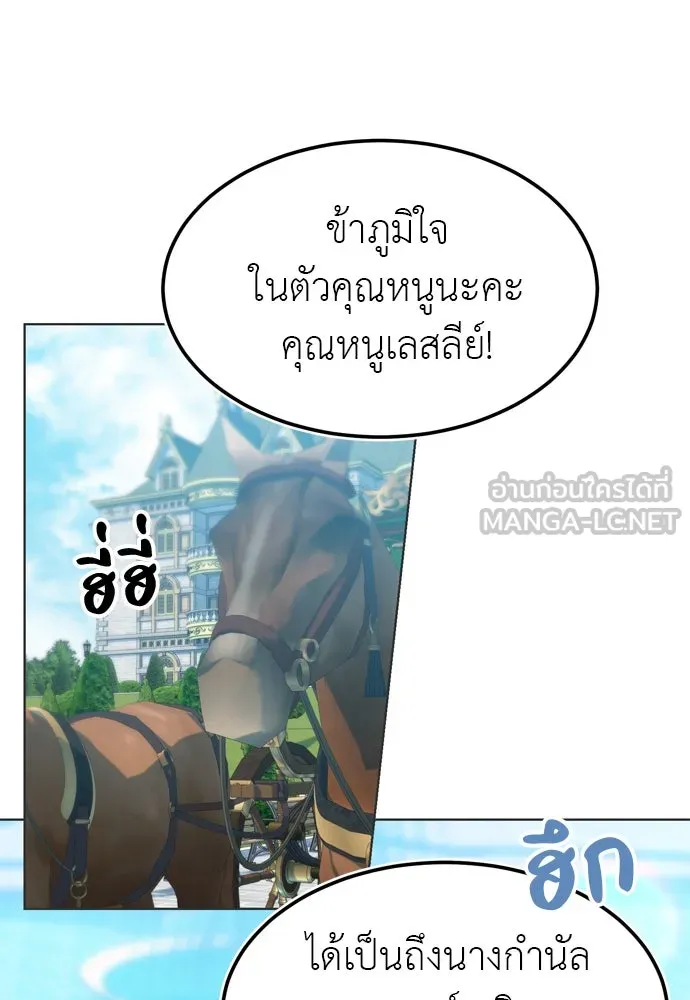 บุปผาลบคมดาบ ตอนที่ 10 รูปที่ 48