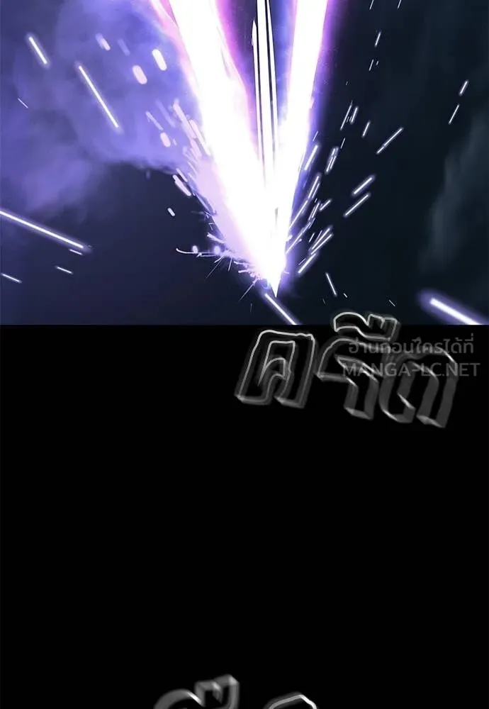 ยมราชลงทัณฑ์ ตอนที่ 123 รูปที่ 138