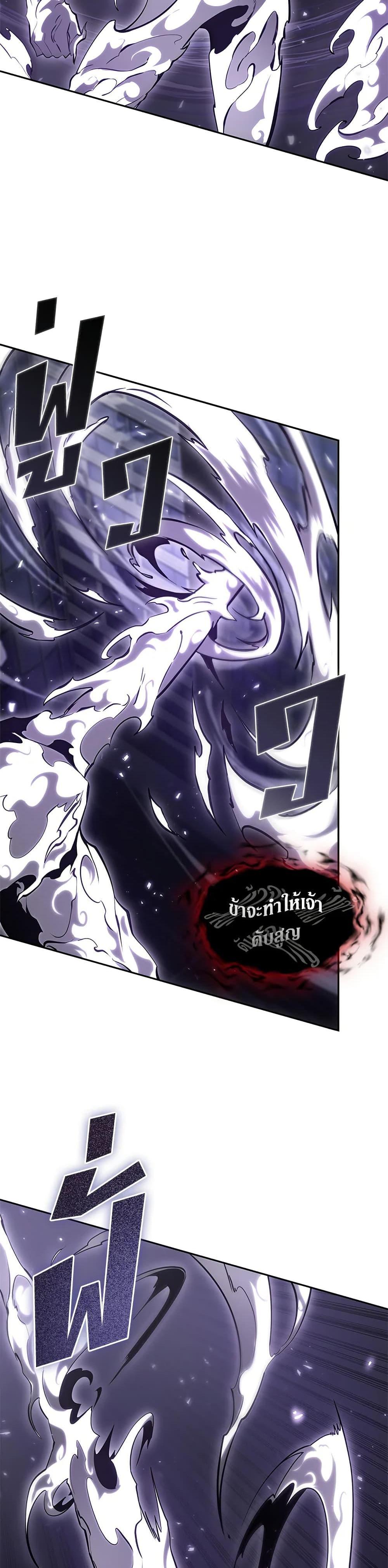 Manga-lc-com อ่านมังงะ อ่านการ์ตูน ออนไลน์ ฟรี Tomb Raider King ราชันย์จอมโจรปล้นสุสาน ตอนที่ 1 2 3 4 5 6 7 8 9 10 11 12 13 14 ฟรี ไม่มีโฆษณา Manga-lc - อ่าน มังงะ อ่าน การ์ตูน ออนไลน์ อ่านมังงะ ฟรี