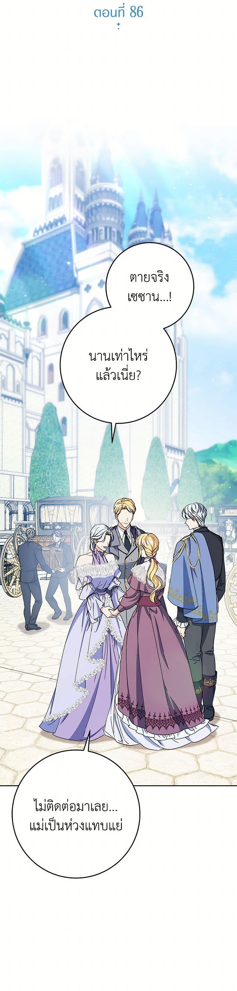 Manga-lc-com อ่านมังงะ อ่านการ์ตูน ออนไลน์ ฟรี I Raised My Younger Sister Beautifully ตอนที่ 1 2 3 4 5 6 7 8 9 10 11 12 13 14 ฟรี ไม่มีโฆษณา Manga-lc - อ่าน มังงะ อ่าน การ์ตูน ออนไลน์ อ่านมังงะ ฟรี