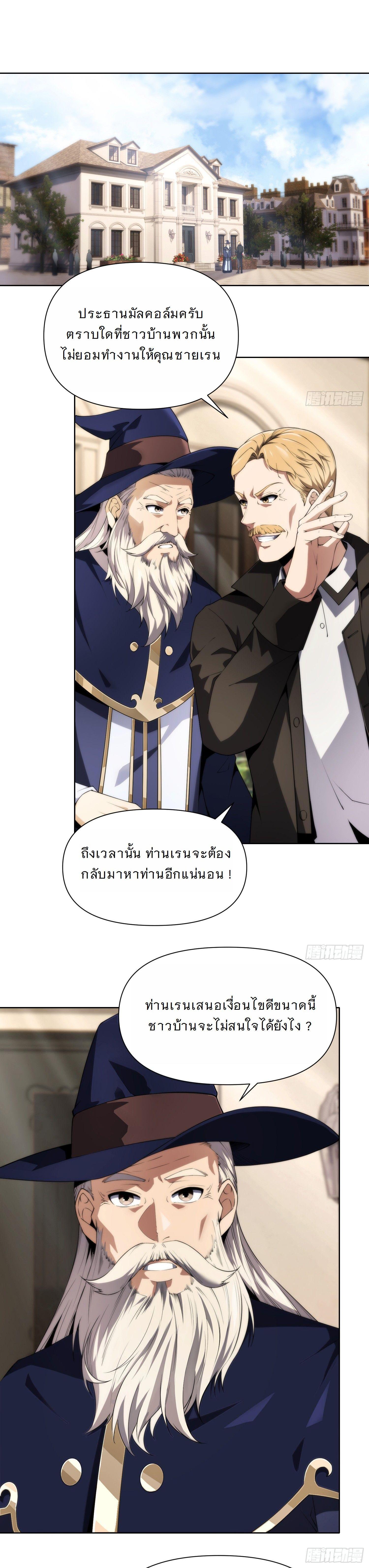 Manga-lc-com อ่านมังงะ อ่านการ์ตูน ออนไลน์ ฟรี Forging An Industrial Empire In A Magical World ตอนที่ 1 2 3 4 5 6 7 8 9 10 11 12 13 14 ฟรี ไม่มีโฆษณา Manga-lc - อ่าน มังงะ อ่าน การ์ตูน ออนไลน์ อ่านมังงะ ฟรี