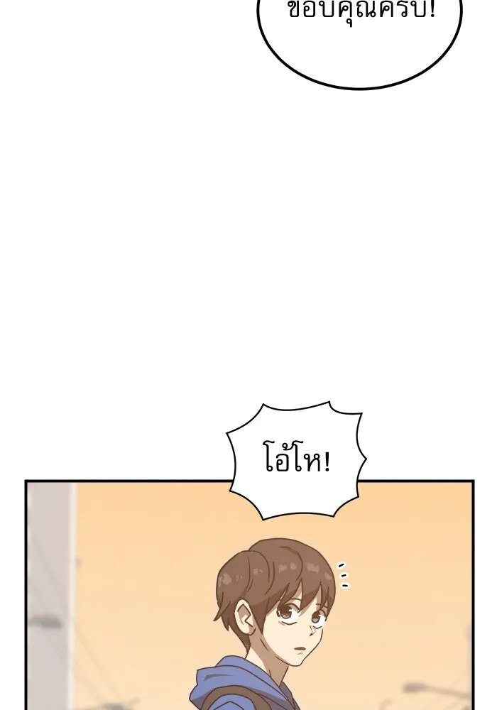 Double Click ตอนที่ 27 รูปที่ 103