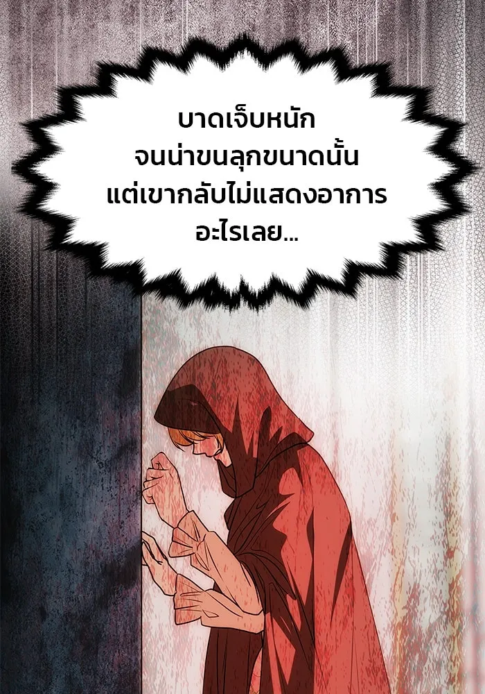 เกมรักจับสามี ตอนที่ 14 รูปที่ 65