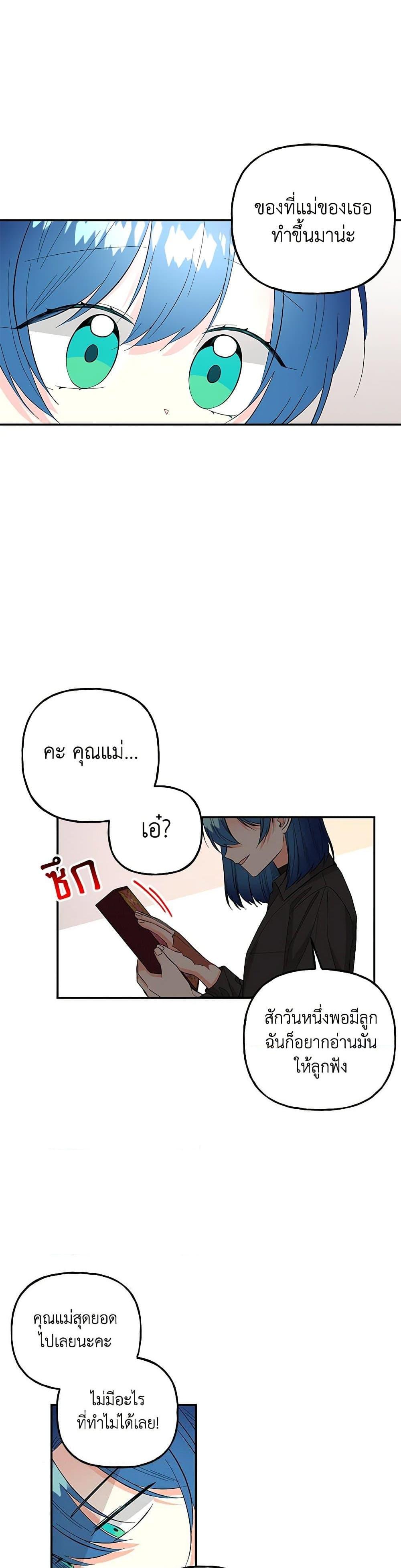 Manga-lc-com อ่านมังงะ อ่านการ์ตูน ออนไลน์ ฟรี Daughter of the Archmage ตอนที่ 1 2 3 4 5 6 7 8 9 10 11 12 13 14 ฟรี ไม่มีโฆษณา Manga-lc - อ่าน มังงะ อ่าน การ์ตูน ออนไลน์ อ่านมังงะ ฟรี