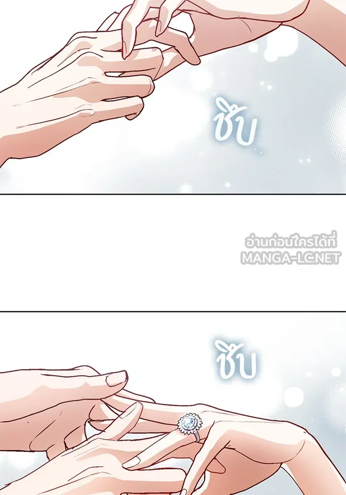 แด่ชู้รักของสามี ตอนที่ 59 รูปที่ 51