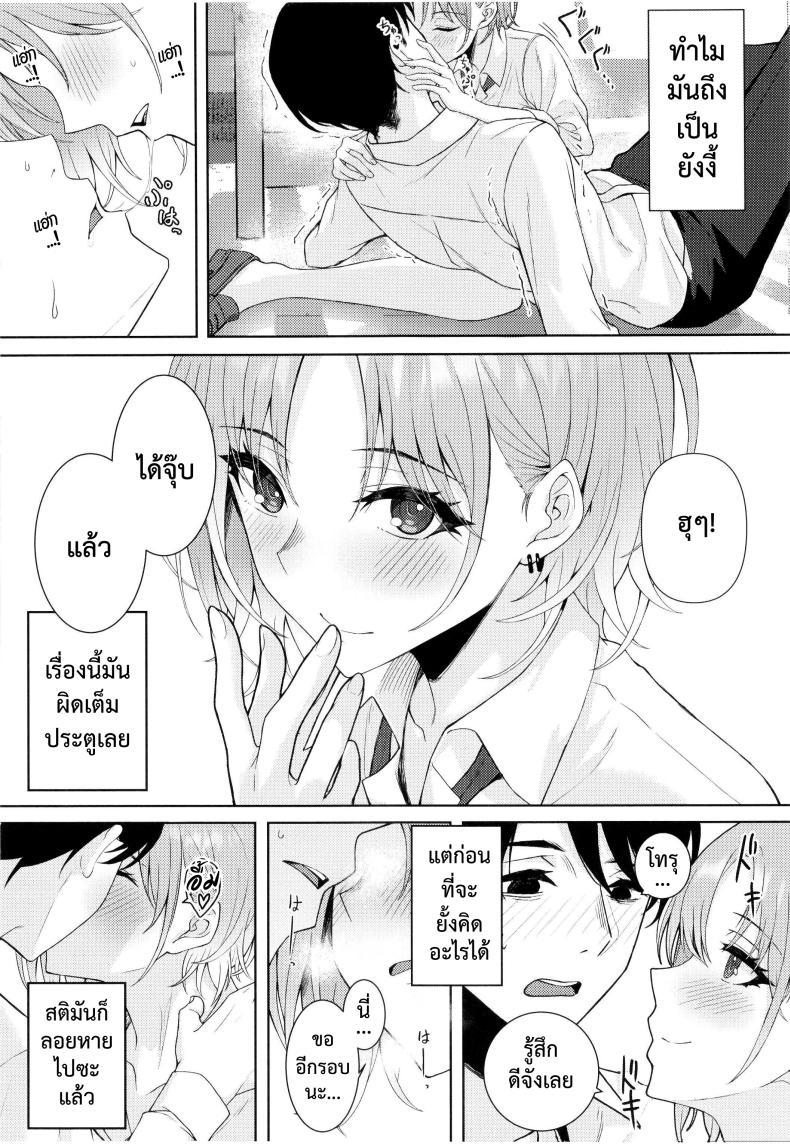 Doujin-Lc- อ่าน โดจิน มังฮวา เกาหลี ญี่ปุ่น จีน แปลไทย (Kamatsuka) good bye ตอนที่ 1 2 3 4 5 6 7 8 9 10 11 12 13 14 ฟรี ไม่มีโฆษณา อ่าน โดจิน Manhwa เกาหลี ญี่ปุ่น จีน เรามีครบ คัดมาให้เน้นๆ โดจิน 18+ รับประกันความฟินโดย  Doujin Lc