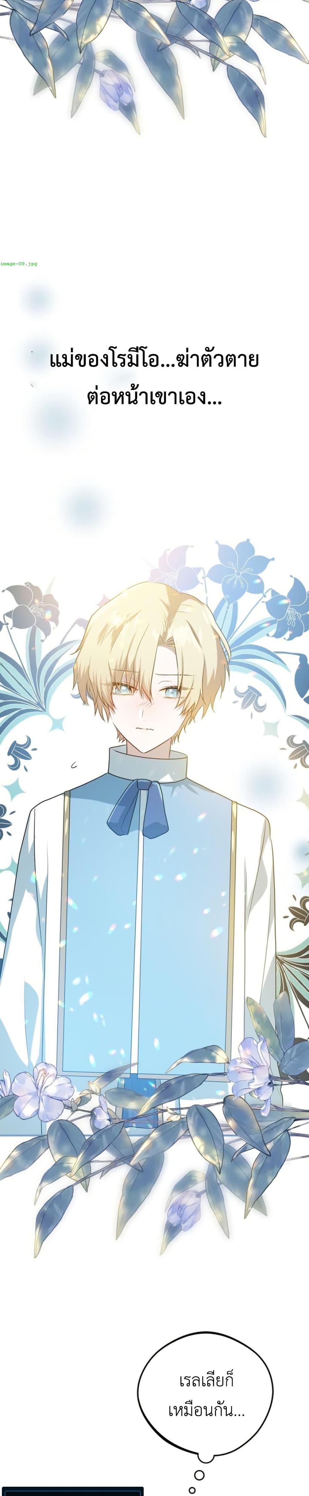 Manga-lc-com อ่านมังงะ อ่านการ์ตูน ออนไลน์ ฟรี My Childhood Friends Are trying to Kill Me ตอนที่ 1 2 3 4 5 6 7 8 9 10 11 12 13 14 ฟรี ไม่มีโฆษณา Manga-lc - อ่าน มังงะ อ่าน การ์ตูน ออนไลน์ อ่านมังงะ ฟรี