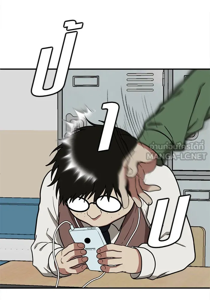 ช่วยเปลี่ยนฉันที ตอนที่ 81. เอเดน 1 รูปที่ 144