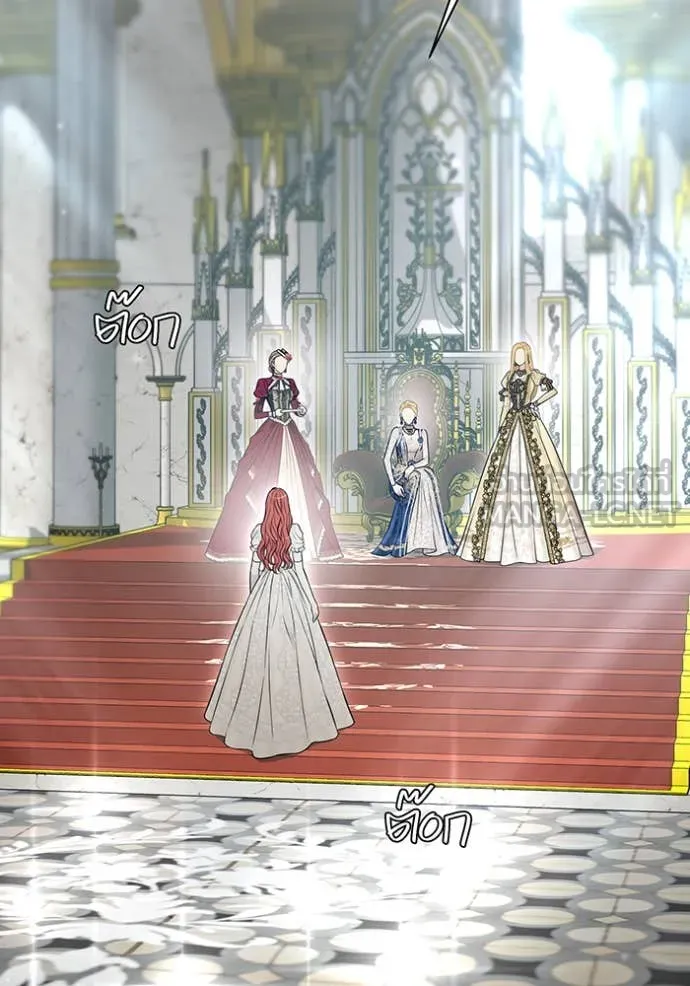 ห้องนอนลับ ตอนที่ 148 รูปที่ 25