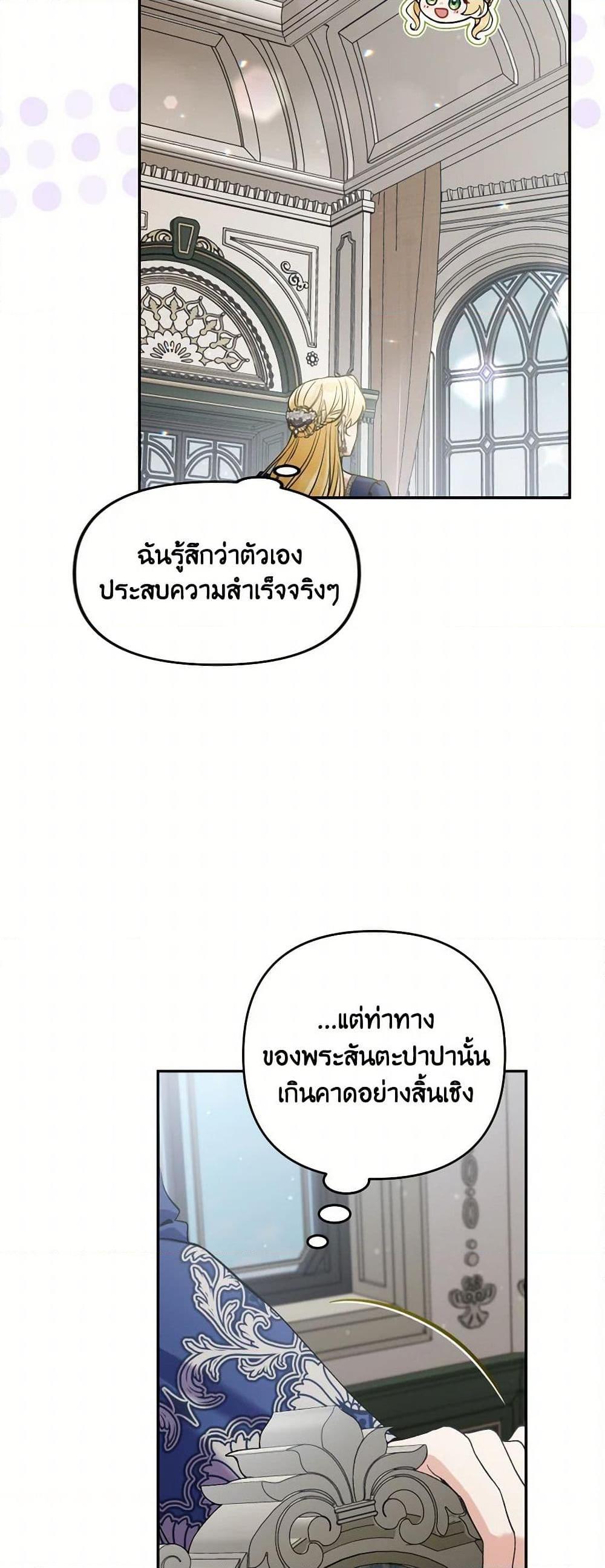 Manga-lc-com อ่านมังงะ อ่านการ์ตูน ออนไลน์ ฟรี Please Don’t Come To The Villainess’ Stationery Store! ตอนที่ 1 2 3 4 5 6 7 8 9 10 11 12 13 14 ฟรี ไม่มีโฆษณา Manga-lc - อ่าน มังงะ อ่าน การ์ตูน ออนไลน์ อ่านมังงะ ฟรี