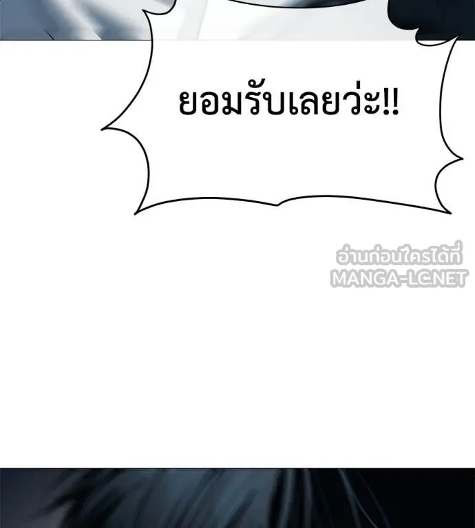 มัจจุราช ตอนที่ 7 รูปที่ 193