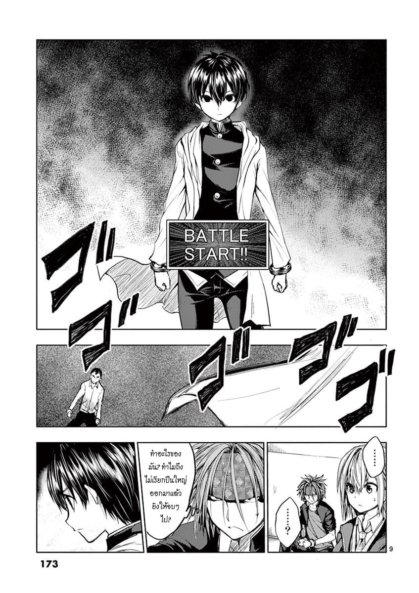 Manga-lc-com อ่านมังงะ อ่านการ์ตูน ออนไลน์ ฟรี Battle in 5 Seconds After Meeting ตอนที่ 1 2 3 4 5 6 7 8 9 10 11 12 13 14 ฟรี ไม่มีโฆษณา Manga-lc - อ่าน มังงะ อ่าน การ์ตูน ออนไลน์ อ่านมังงะ ฟรี