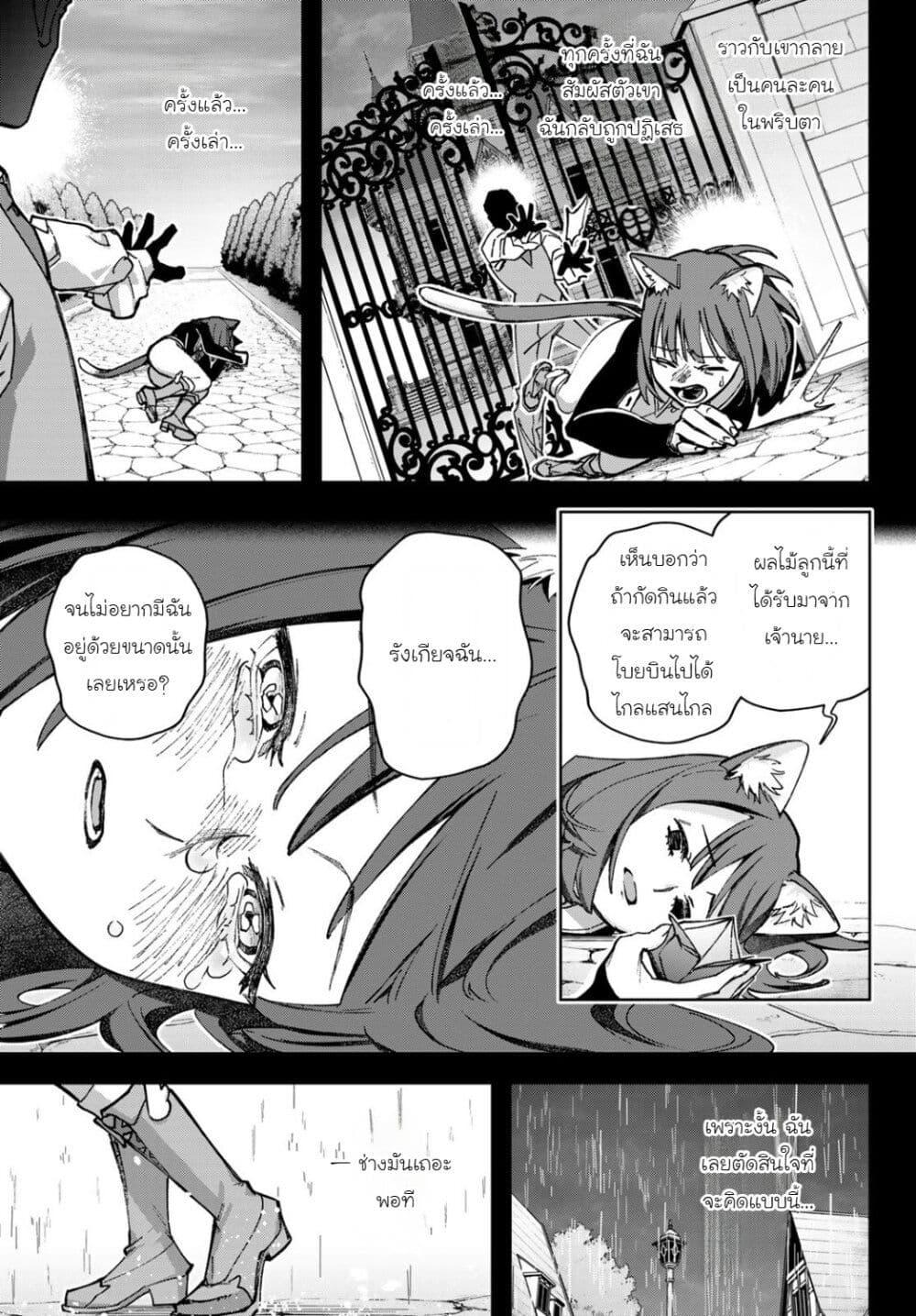 Manga-lc-com อ่านมังงะ อ่านการ์ตูน ออนไลน์ ฟรี Nemureru Mori no Rega ตอนที่ 1 2 3 4 5 6 7 8 9 10 11 12 13 14 ฟรี ไม่มีโฆษณา Manga-lc - อ่าน มังงะ อ่าน การ์ตูน ออนไลน์ อ่านมังงะ ฟรี