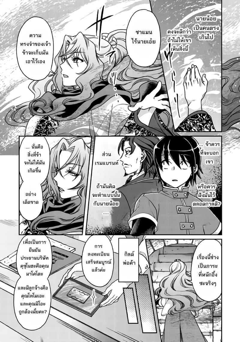 Manga-lc-com อ่านมังงะ อ่านการ์ตูน ออนไลน์ ฟรี Tsuki ga Michibiku Isekai Douchuu ตอนที่ 1 2 3 4 5 6 7 8 9 10 11 12 13 14 ฟรี ไม่มีโฆษณา Manga-lc - อ่าน มังงะ อ่าน การ์ตูน ออนไลน์ อ่านมังงะ ฟรี