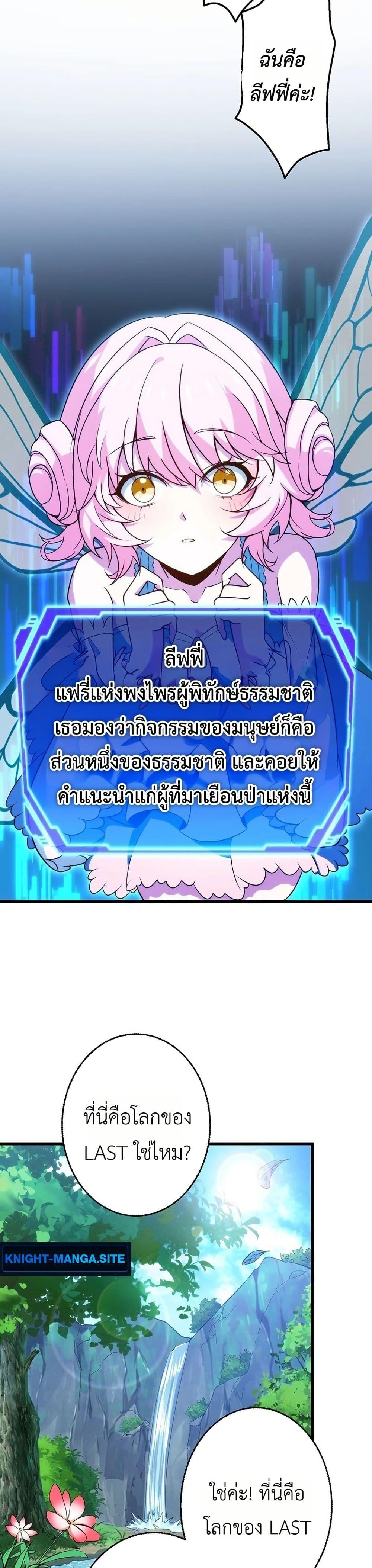 Manga-lc-com อ่านมังงะ อ่านการ์ตูน ออนไลน์ ฟรี The Game Architect of the Abyss ตอนที่ 1 2 3 4 5 6 7 8 9 10 11 12 13 14 ฟรี ไม่มีโฆษณา Manga-lc - อ่าน มังงะ อ่าน การ์ตูน ออนไลน์ อ่านมังงะ ฟรี